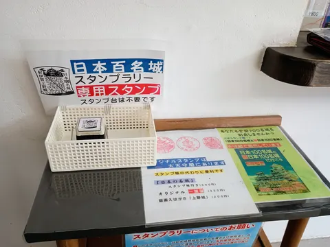 伊賀上野城 10
