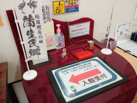 松阪城 10