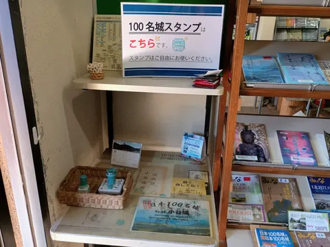 小谷城 10