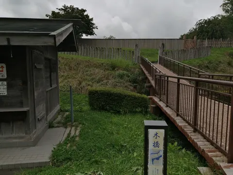 根城 4