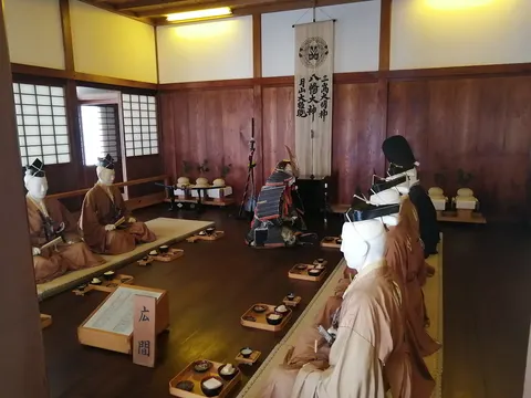 根城 9