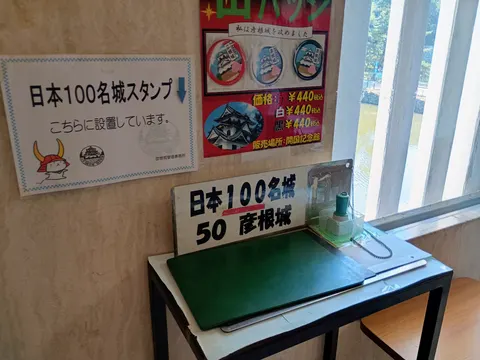彦根城 10
