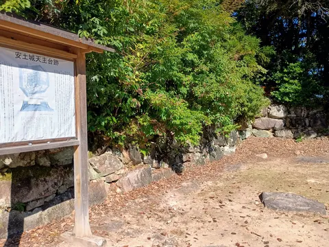 安土城 3