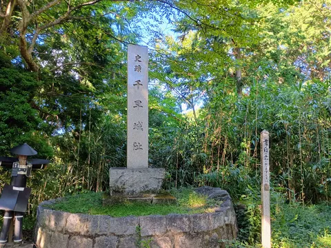千早城 2