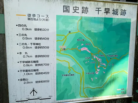 千早城 8