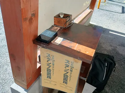千早城 10