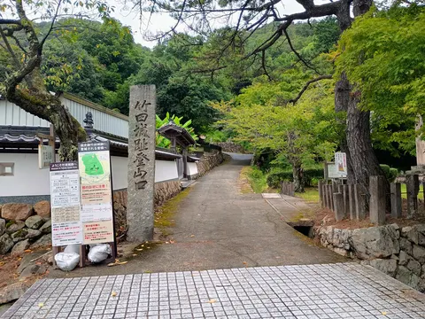 竹田城 7