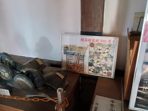 明石城 9