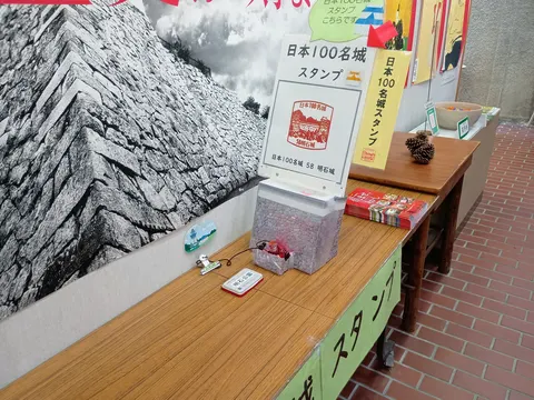 明石城 10