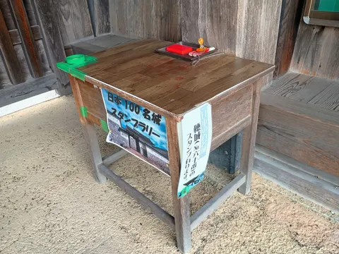 赤穂城 10