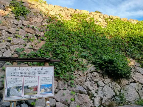 高取城 6