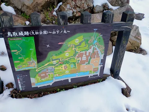 鳥取城 7