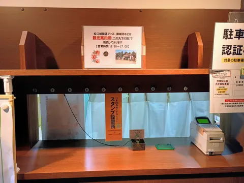 松江城 10