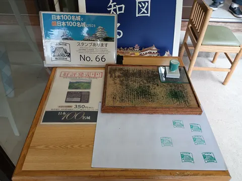 津和野城 10