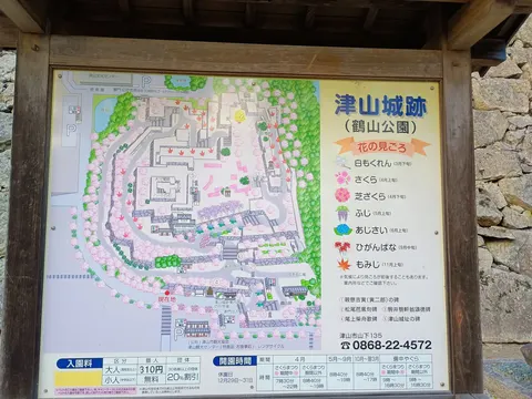 津山城 9