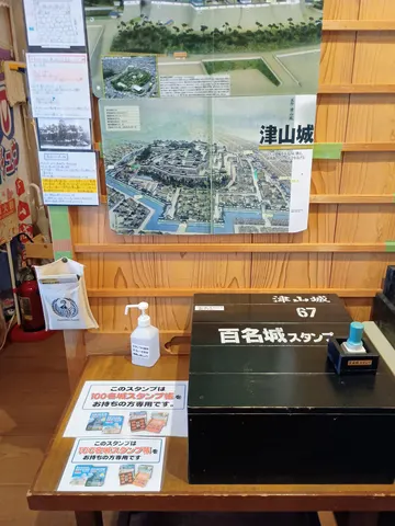 津山城 10
