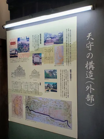 備中松山城 10