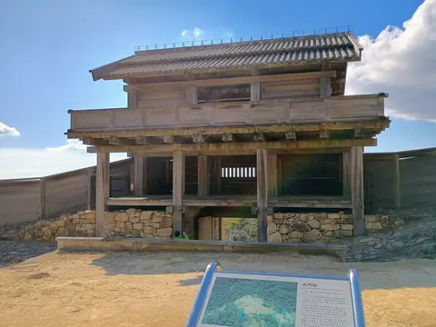 鬼ノ城
