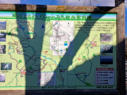 鬼ノ城 8