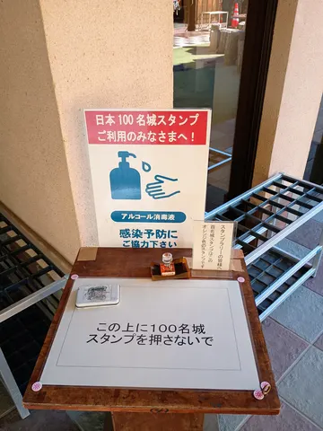 鬼ノ城 10
