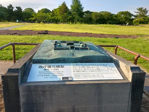 多賀城 3