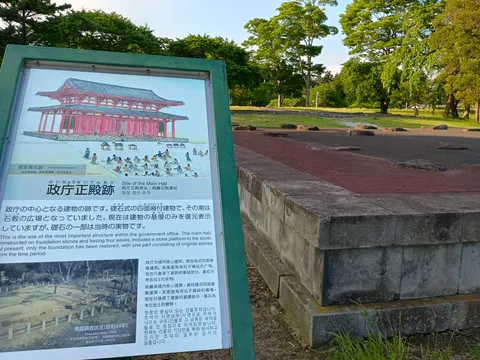 多賀城 4