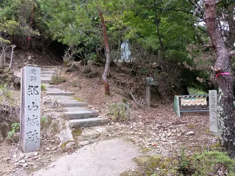 吉田郡山城 2