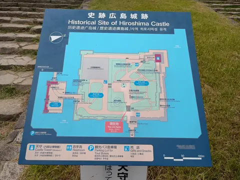 広島城 9