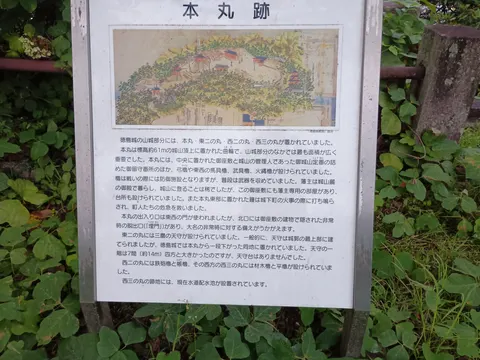 徳島城 8