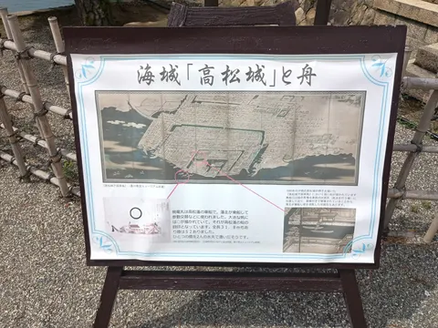 高松城 10