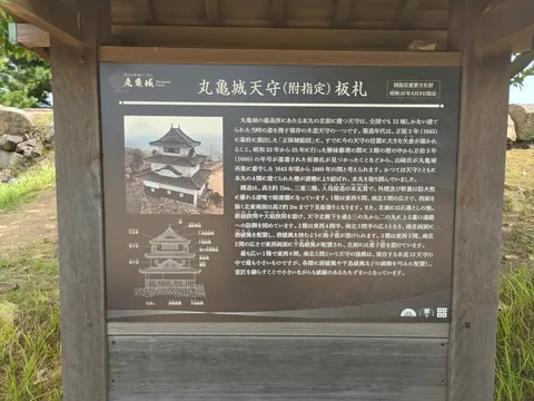 丸亀城 10