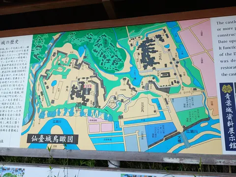 仙台城 8