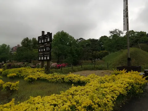 湯築城 2