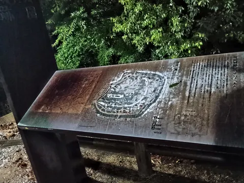 湯築城 7