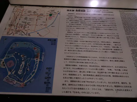湯築城 9