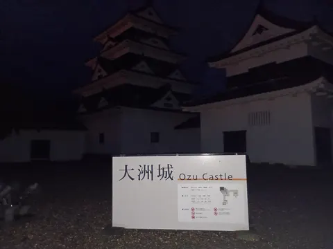 大洲城 9