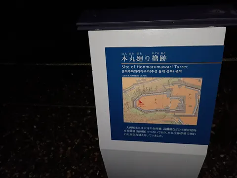 大洲城 10