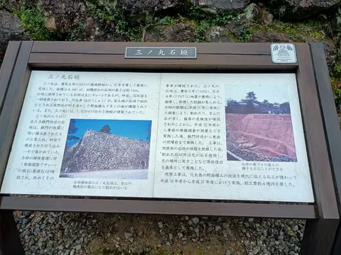 高知城 10