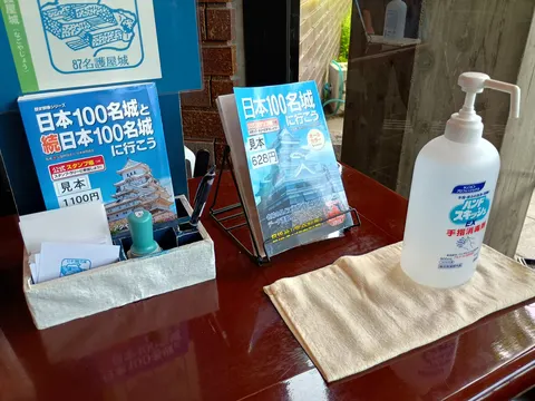 名護屋城 10