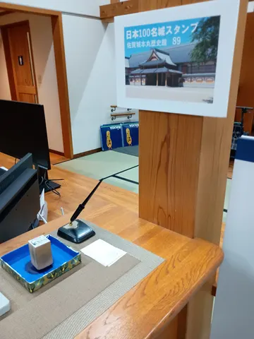 佐賀城 10