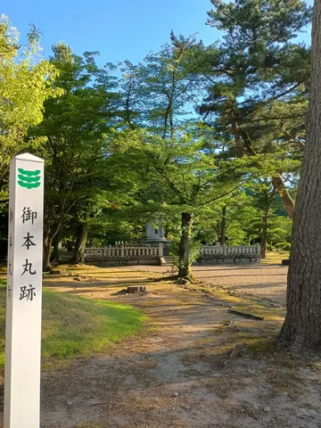 久保田城 5