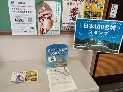 島原城 10