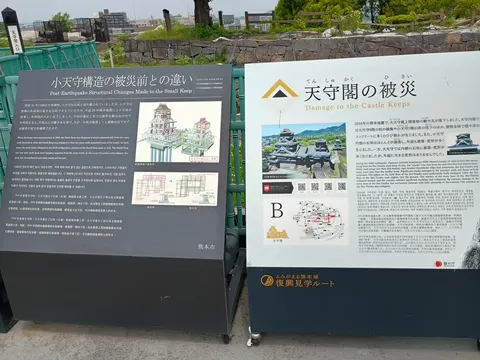 熊本城 10