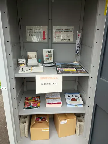 人吉城 10