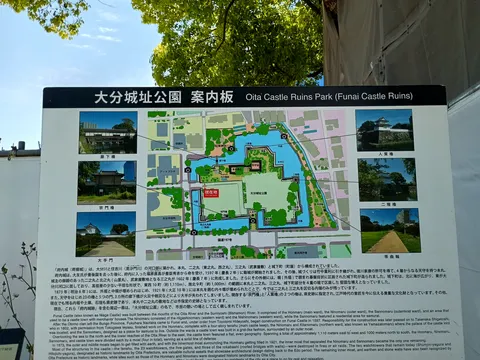 府内城 10