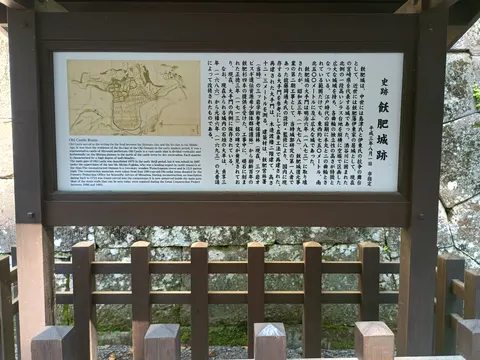 飫肥城 9