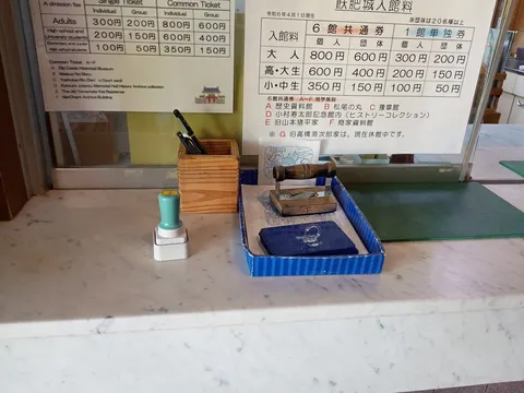 飫肥城 10