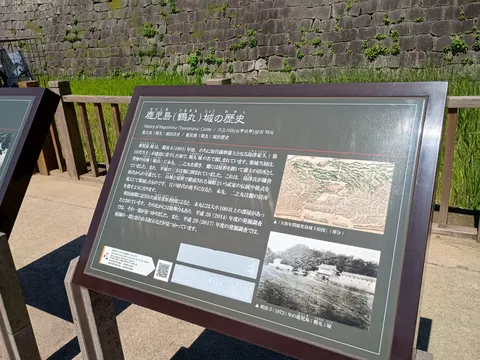 鹿児島城 8