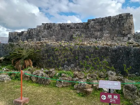 中城城 6