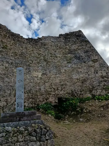 中城城 10
